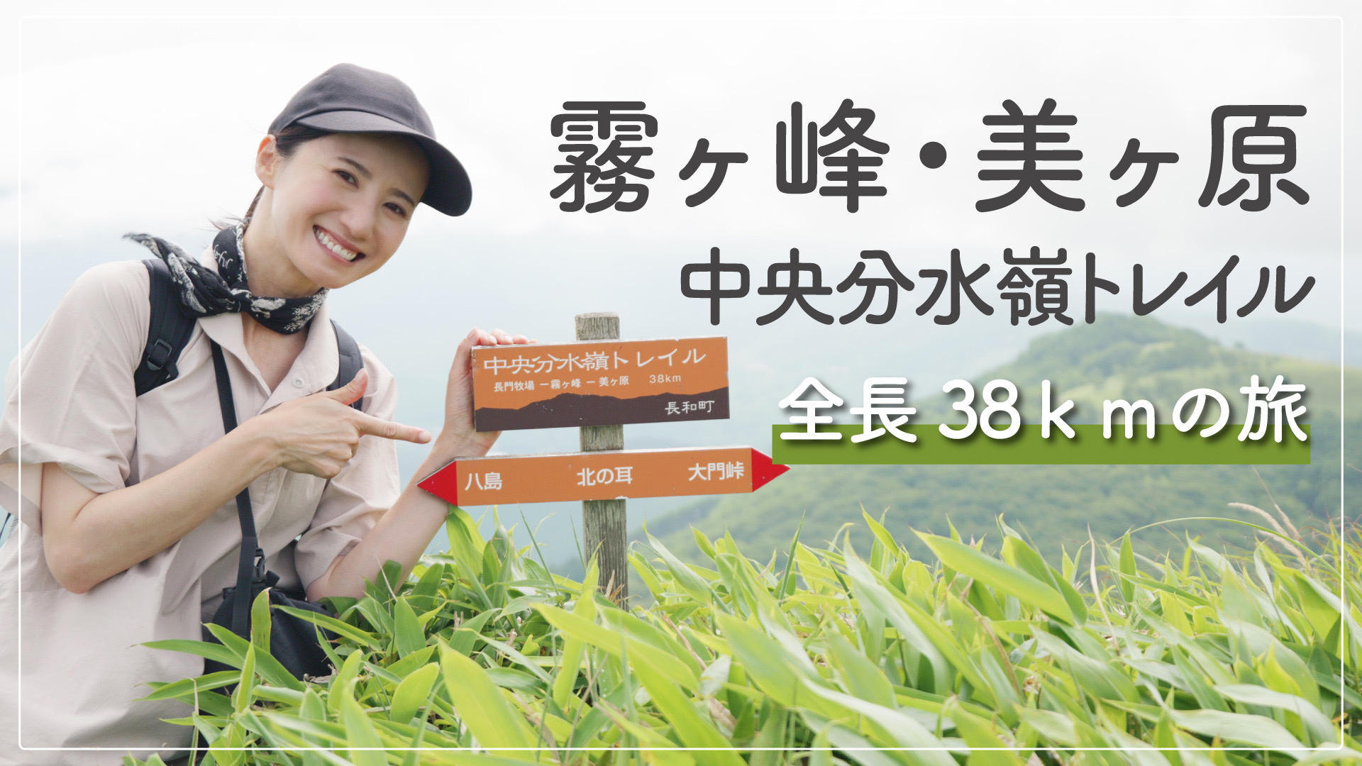 YouTube配信